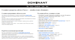 Desktop Screenshot of dominant.od.ua